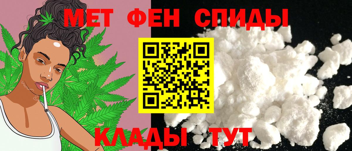 АМФЕТАМИН  АМФ Розовый  Вход с VPN  Гусь-Хрустальный 