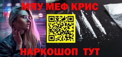 каннабис Балаково