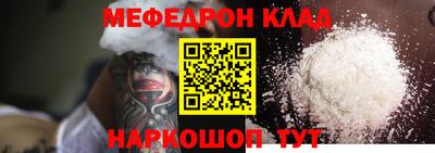 кокаин премиум Балахна