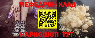 мдма Балашиха