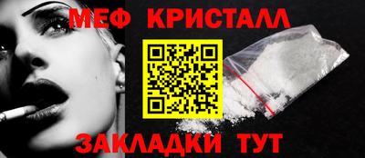 мдма Балашиха