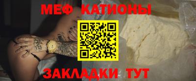 кокаин премиум Балахна