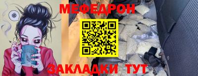 каннабис Балаково
