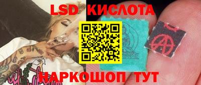 каннабис Балаково