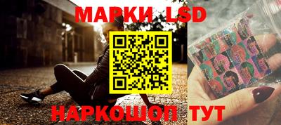 каннабис Балаково