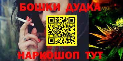 каннабис Балаково