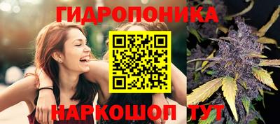 каннабис Балаково
