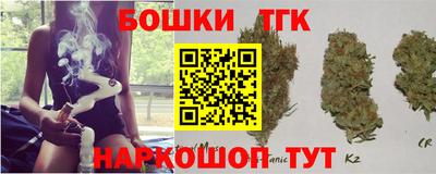каннабис Балаково