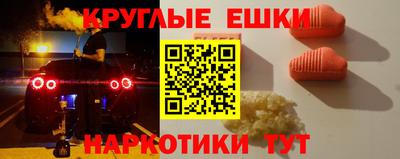 кокаин премиум Балахна