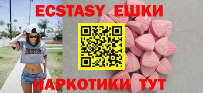 кокаин премиум Балахна