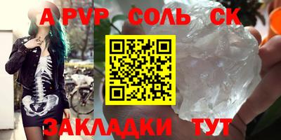 каннабис Балаково