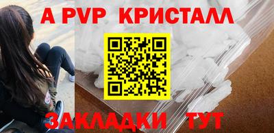 каннабис Балаково