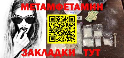 мдма Балашиха