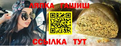 каннабис Балаково