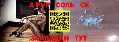 мдма Балашиха