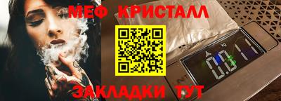 каннабис Балаково