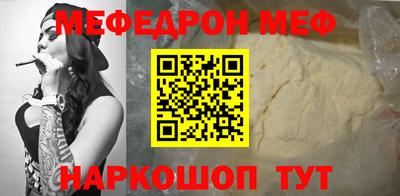каннабис Балаково