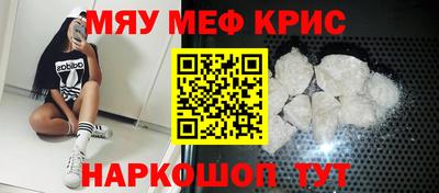 каннабис Балаково