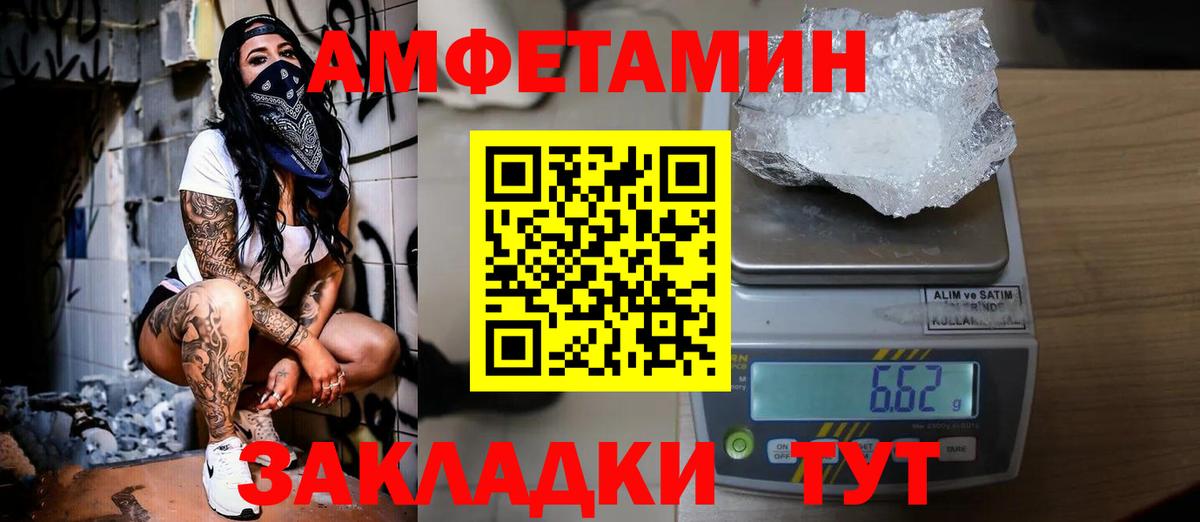 Гусь-Хрустальный  МЕТАМФЕТАМИН кристалл  Вход с VPN  МЕТАМФЕТАМИН кристалл 
