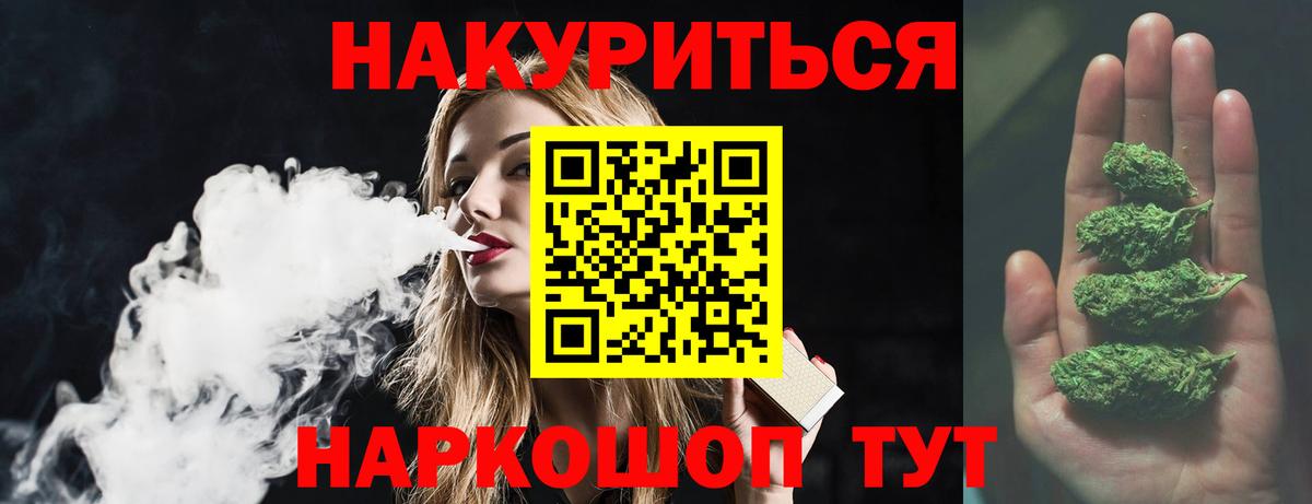 Марихуана MAZAR  Марихуана AK-47  Гусь-Хрустальный  Вход с VPN 